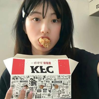 真实成年史